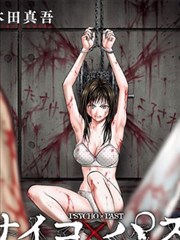 墨色黎明 漫画封面
